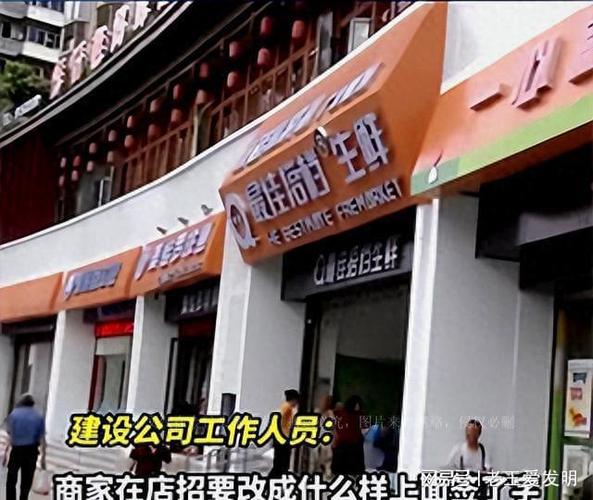 上牌匾城管收费政策_做牌匾多少钱_门头招牌费合法性问题