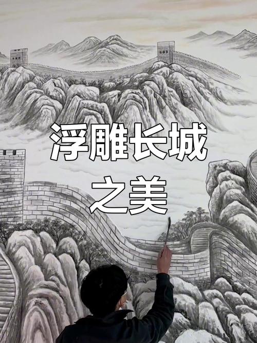  95后浮雕壁画师 _浮雕壁画艺术家 _浮雕壁画前景怎么样