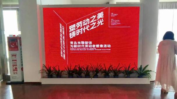 匠心筑梦·新时代工匠精神主题雕塑展 _著名雕塑作品有哪些_ 青岛雕塑馆 
