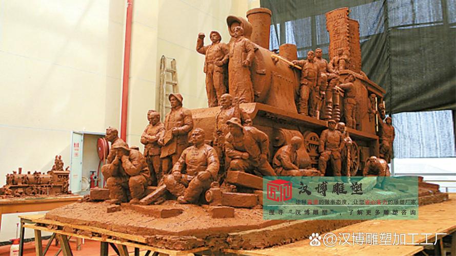  青岛雕塑馆 _匠心筑梦·新时代工匠精神主题雕塑展 _著名雕塑作品有哪些