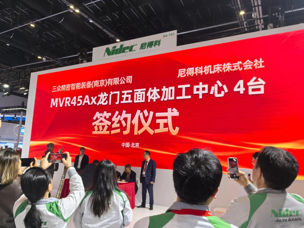 水天数控雕刻机价格表_ 中国机床行业发展趋势 _