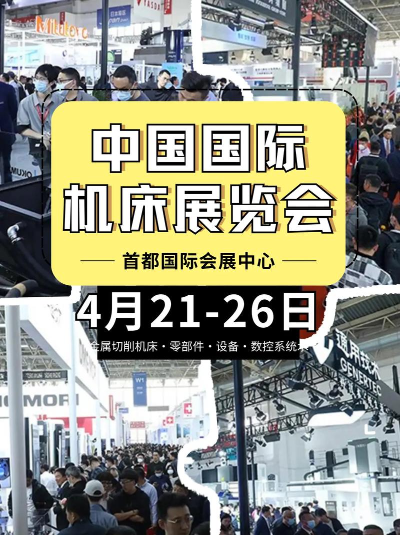  中国机床行业发展趋势 __水天数控雕刻机价格表