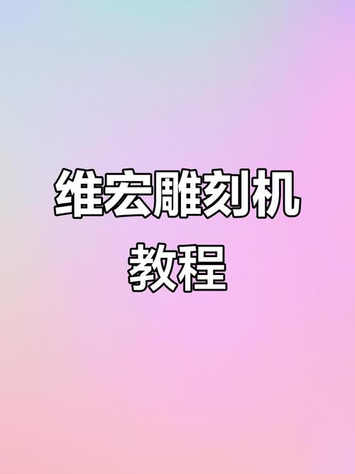 电脑雕刻教程_CAM软件数控雕刻机_水天数控雕刻机价格表
