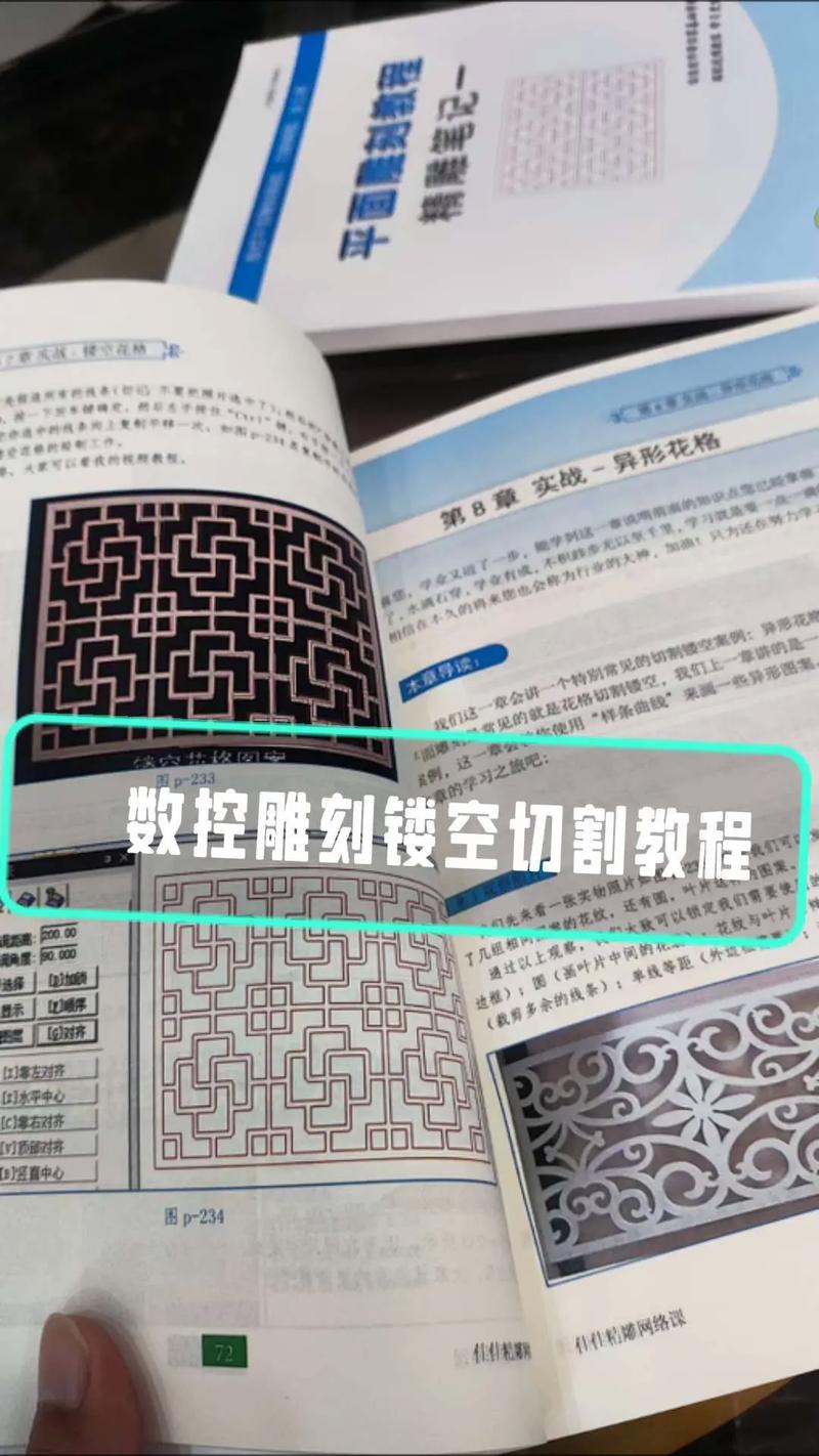 电脑雕刻教程_CAM软件数控雕刻机_水天数控雕刻机价格表