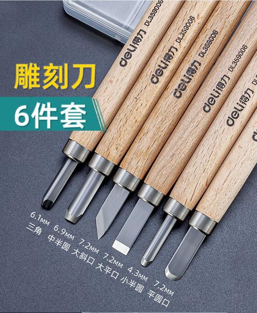 木工雕刻刀购买地点_工艺品一条街雕刻工具_手工雕刻木头小人