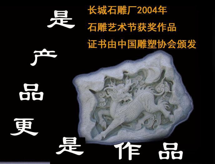 浮雕雕刻讲究威严大气，把不同人物的形象显示出来，把不同景物的特点雕刻出来。浮雕作品不仅讲究寓意造型，对雕刻工艺也很是讲究。