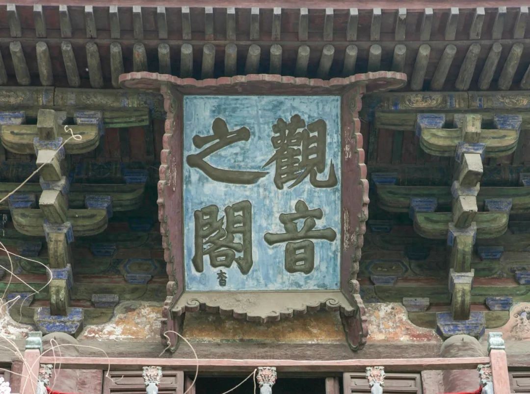 古代建筑匾额文化_中国古建筑匾额艺术_匾额用楷书