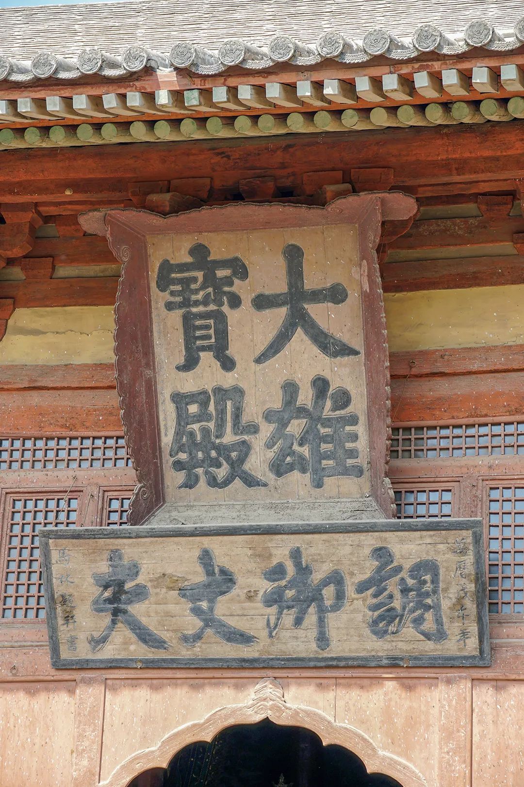 古代建筑匾额文化_中国古建筑匾额艺术_匾额用楷书