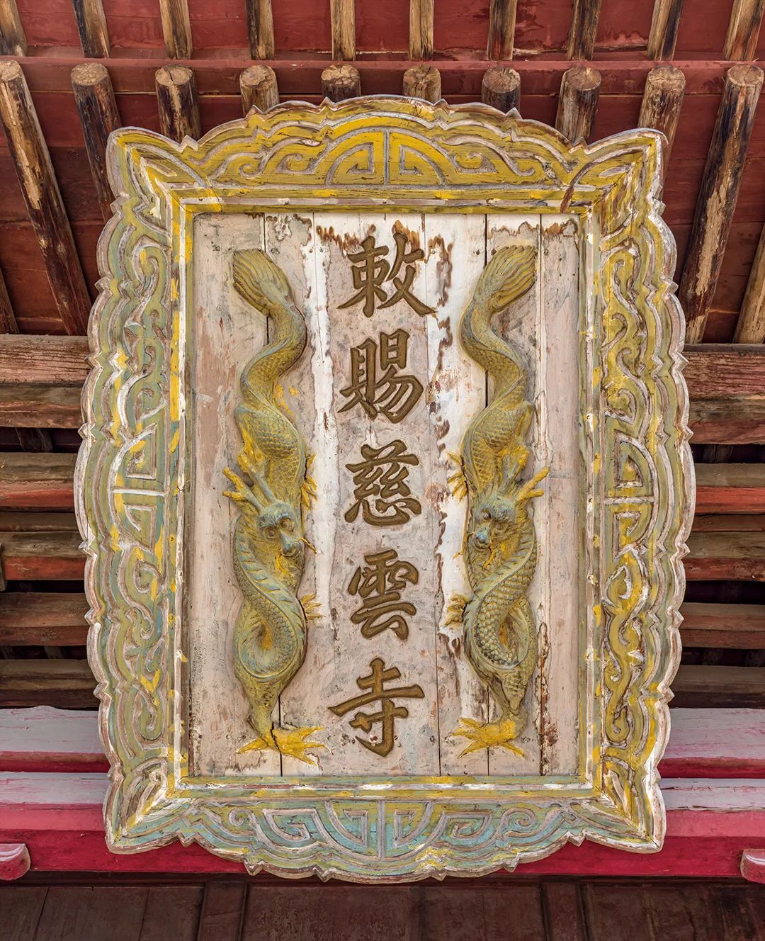 中国古建筑匾额艺术_匾额用楷书_古代建筑匾额文化