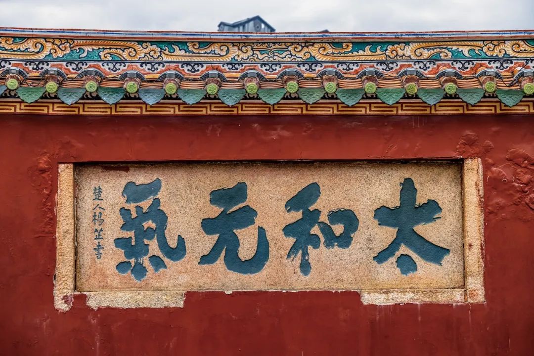 匾额用楷书_古代建筑匾额文化_中国古建筑匾额艺术