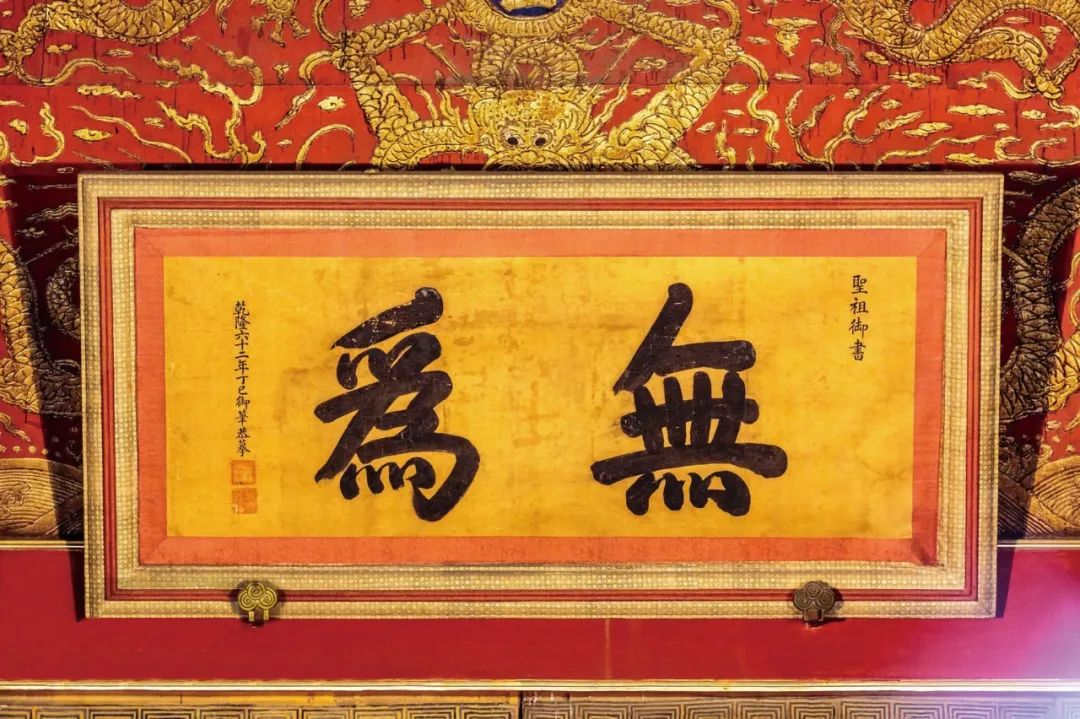 中国古建筑匾额艺术_匾额用楷书_古代建筑匾额文化