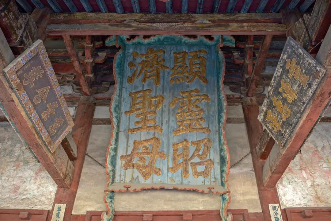 古代建筑匾额文化_匾额用楷书_中国古建筑匾额艺术