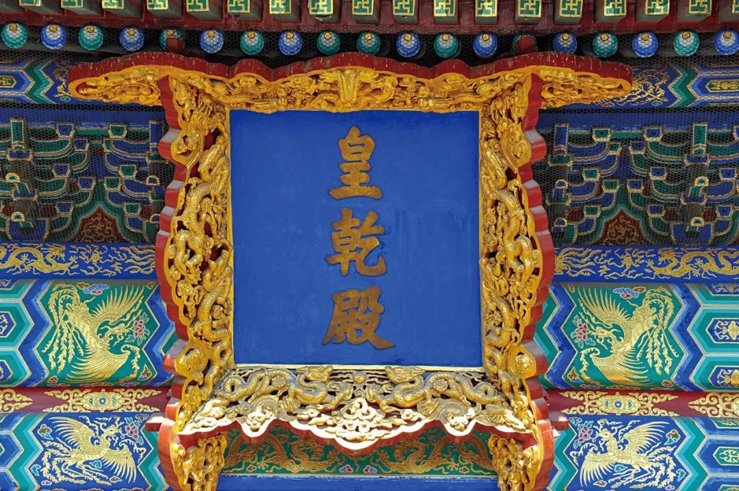 匾额用楷书_中国古建筑匾额艺术_古代建筑匾额文化