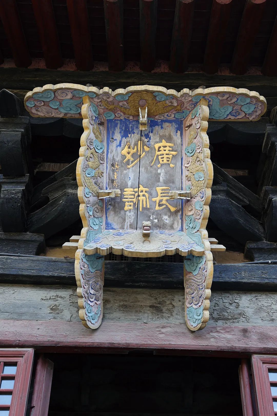匾额用楷书_古代建筑匾额文化_中国古建筑匾额艺术