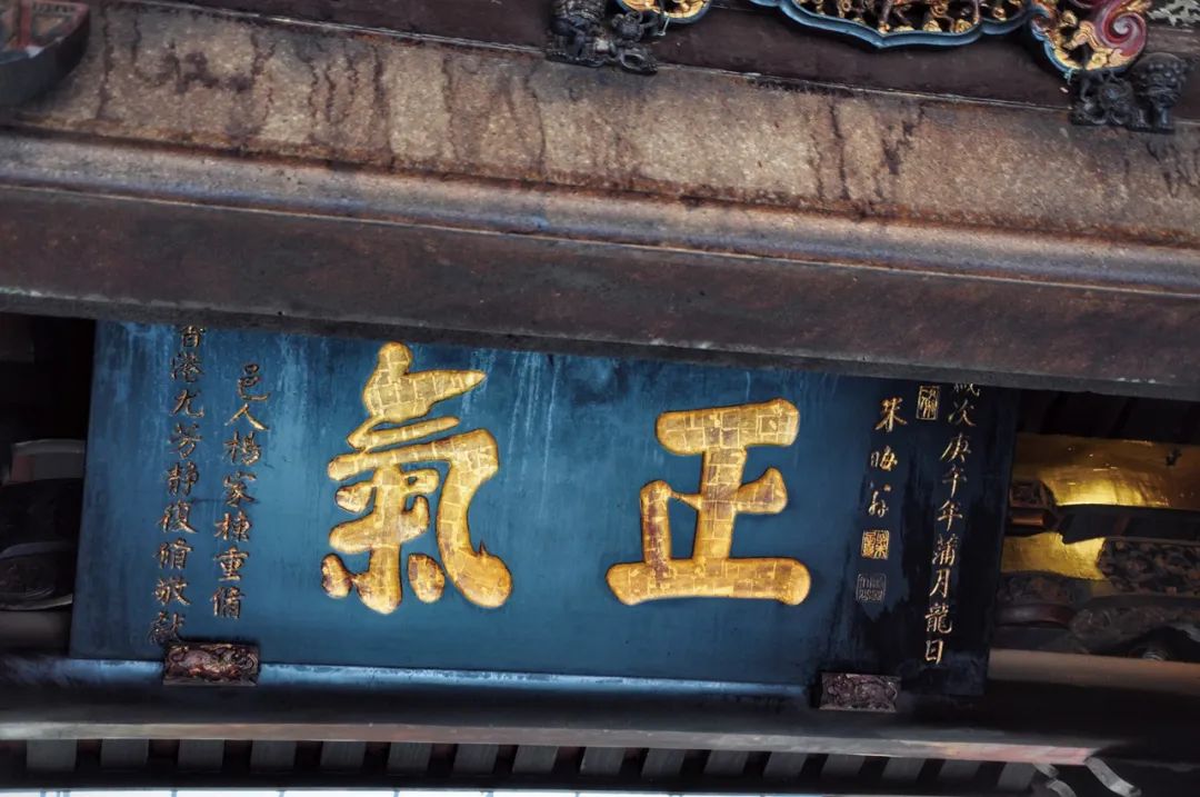 古代建筑匾额文化_中国古建筑匾额艺术_匾额用楷书