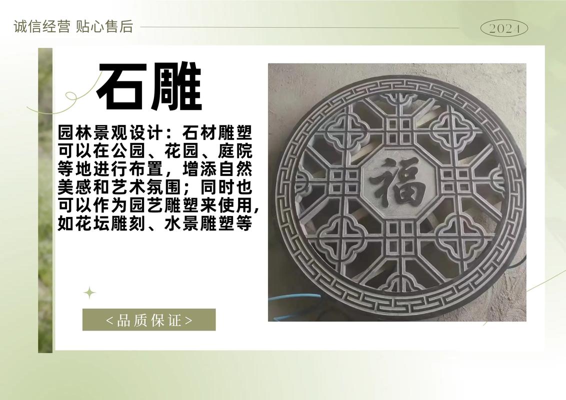 石刻浮雕_浮雕艺术种类_高浮雕与浅浮雕区别