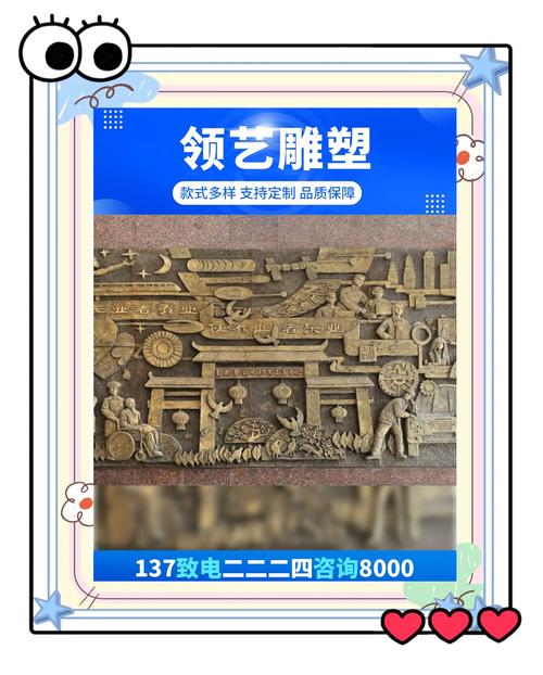 石刻浮雕_浮雕艺术种类_高浮雕与浅浮雕区别