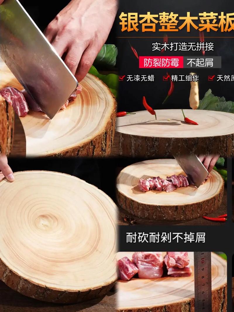 传统木头砧板种类_好木材有哪些_天然木头砧板