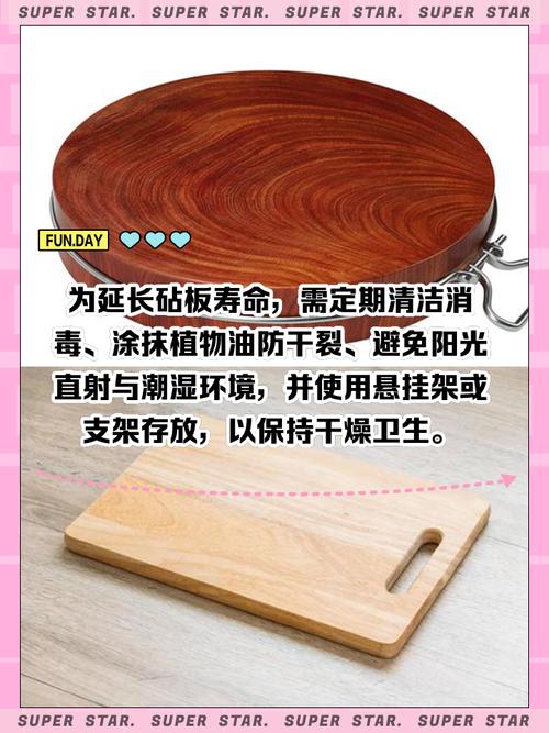 好木材有哪些_天然木头砧板_传统木头砧板种类
