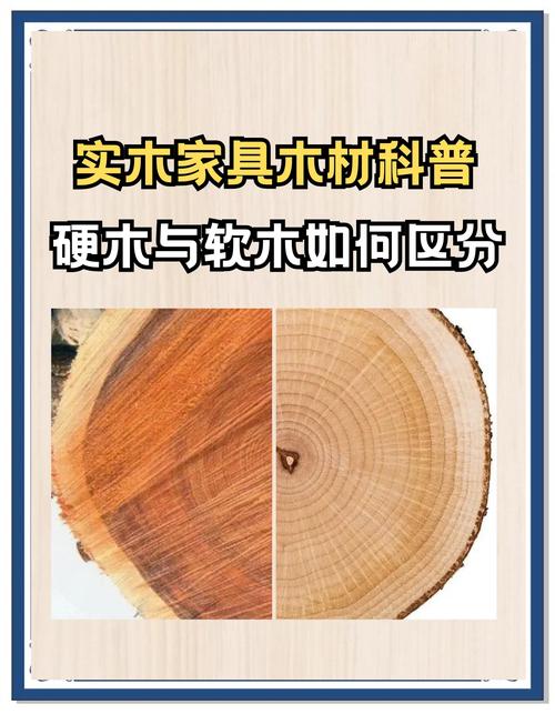 好木材有哪些_常用木材选购指南_实木家具种类特点