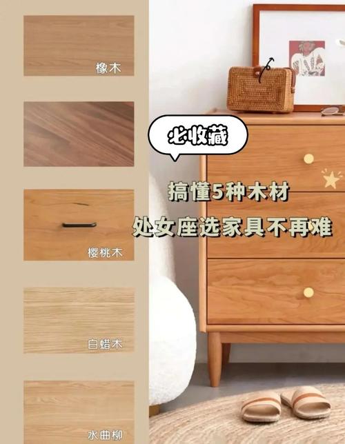 实木家具种类特点_常用木材选购指南_好木材有哪些