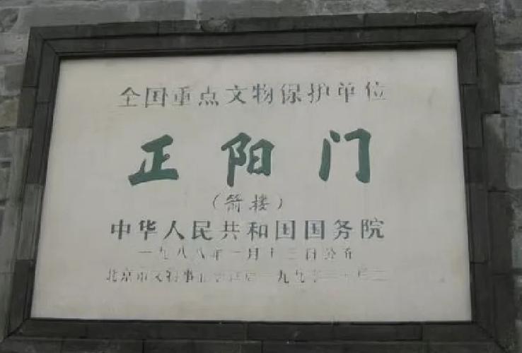 匾是什么颜色_老字号匾额_匾额书法艺术