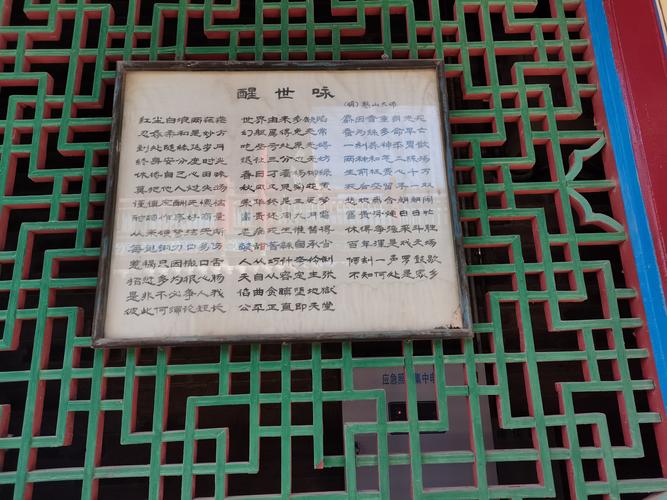 老字号匾额_匾额书法艺术_匾是什么颜色