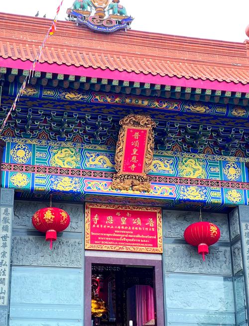 匾额书法艺术_老字号匾额_匾是什么颜色