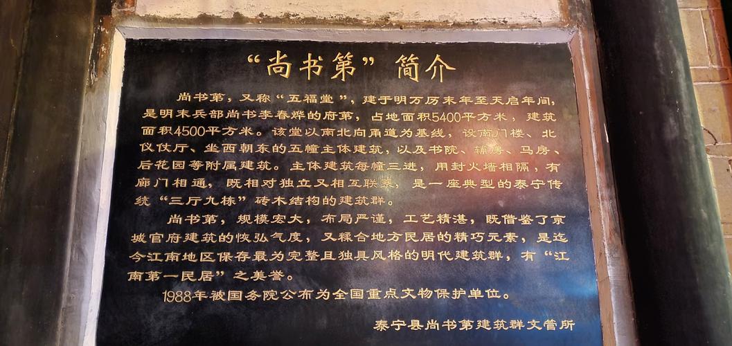 老字号匾额_匾是什么颜色_匾额书法艺术