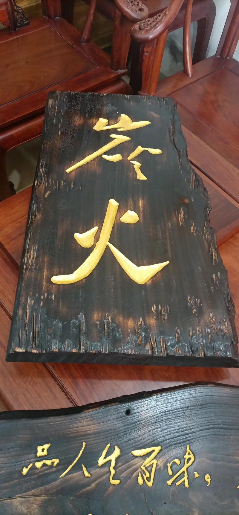 木质开业牌匾_老师的匾额_实木牌匾定制