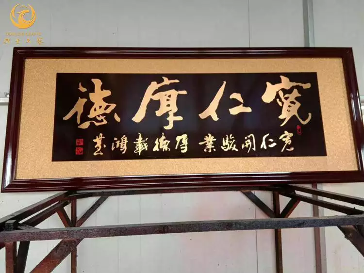 实木牌匾定制_木质开业牌匾_老师的匾额