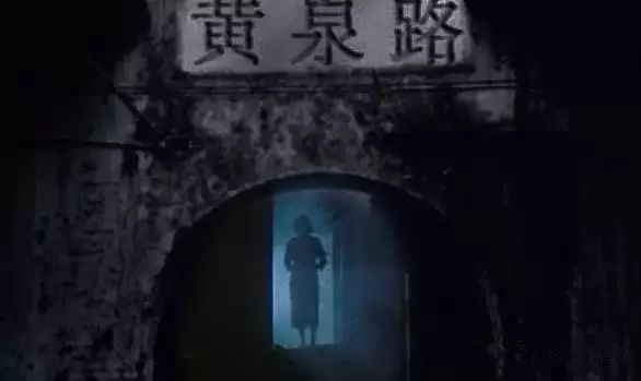 地府的匾额_善恶有报_因果报应