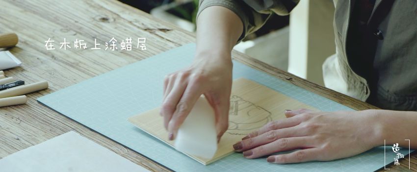 手工木刻版画制作_木刻画图片_猫狗双全幸福生活
