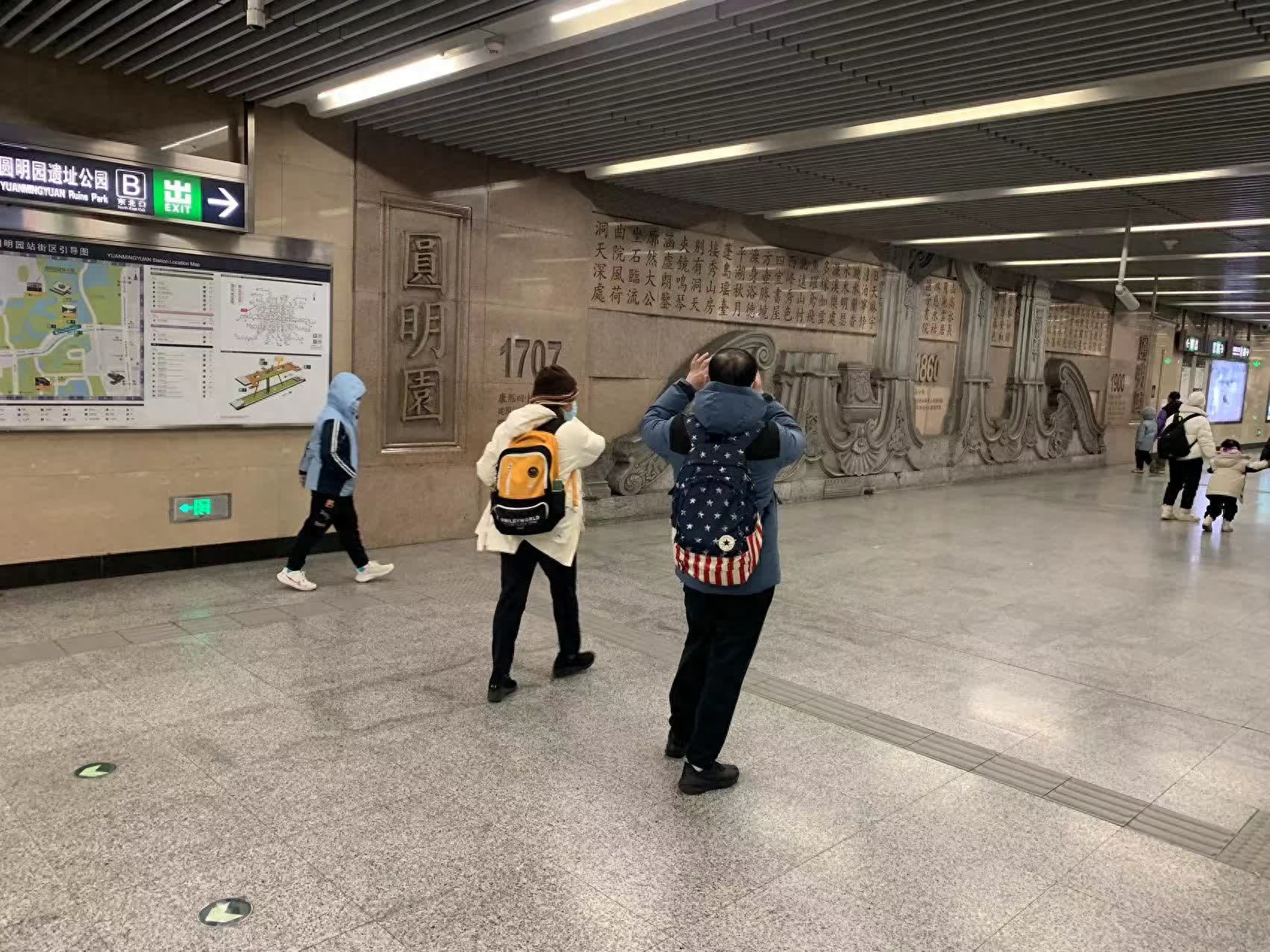 浮雕墙画图片欣赏_地铁圆明园站历史文化展示_北京地铁浮雕壁画