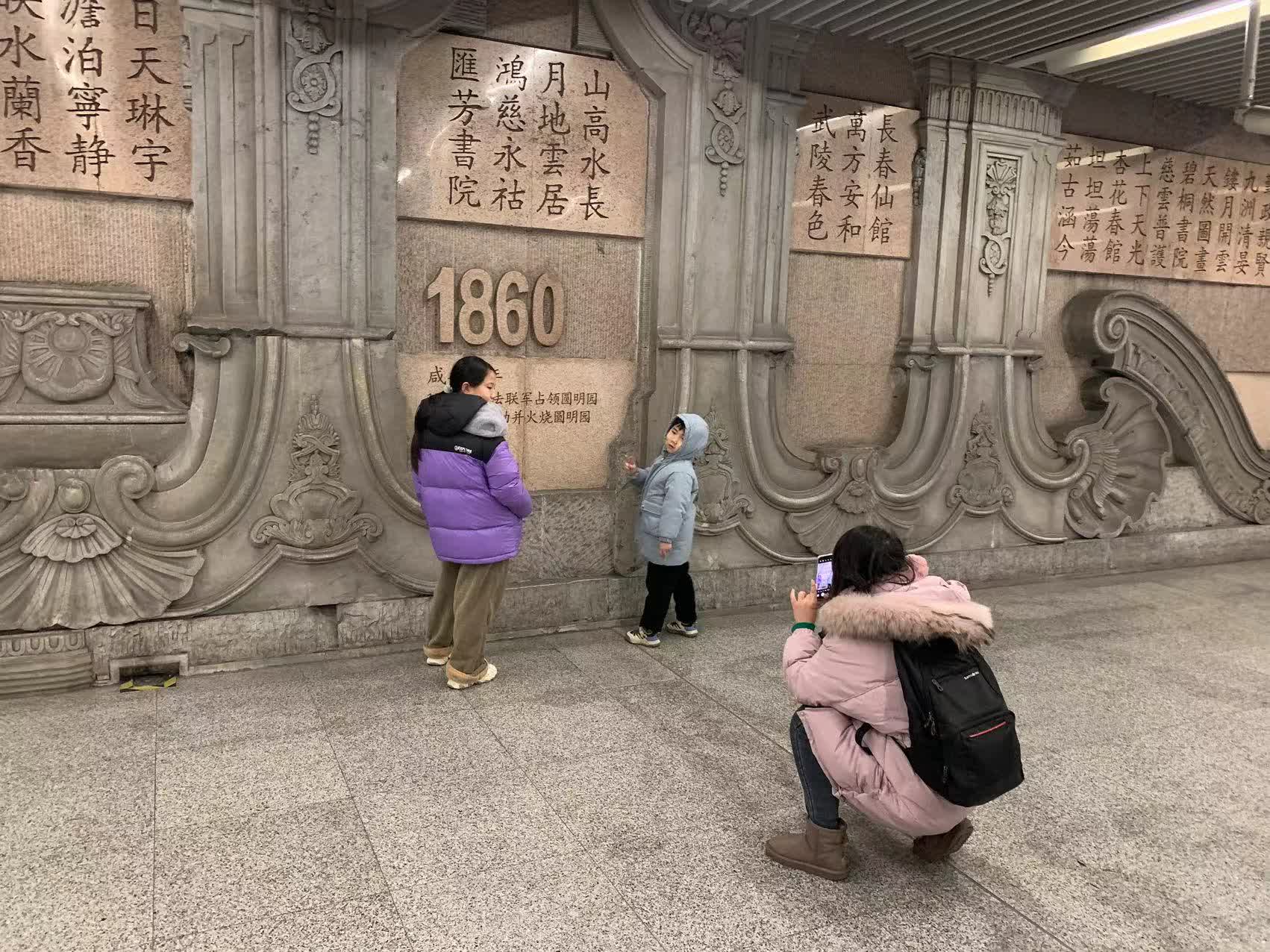 地铁圆明园站历史文化展示_浮雕墙画图片欣赏_北京地铁浮雕壁画