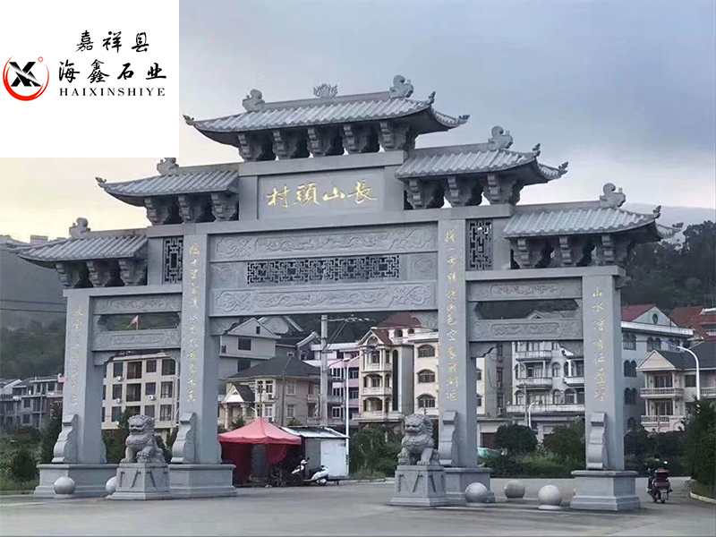 单门三楼式石牌坊_村口石雕牌坊样式_农村村口牌坊简洁大方