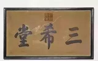 故宫中那些匾额的含义，你知道多少？
