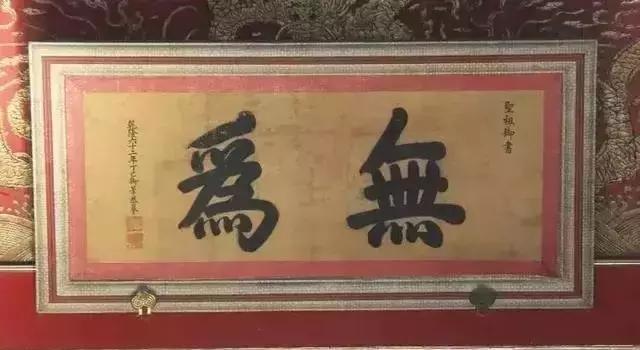 故宫中那些匾额的含义，你知道多少？