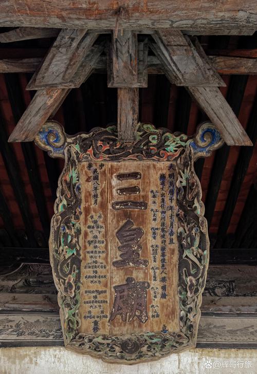 匾额悬挂位置_清末匾额_匾额古建筑作用