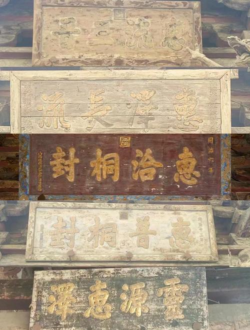 匾额悬挂位置_匾额古建筑作用_清末匾额