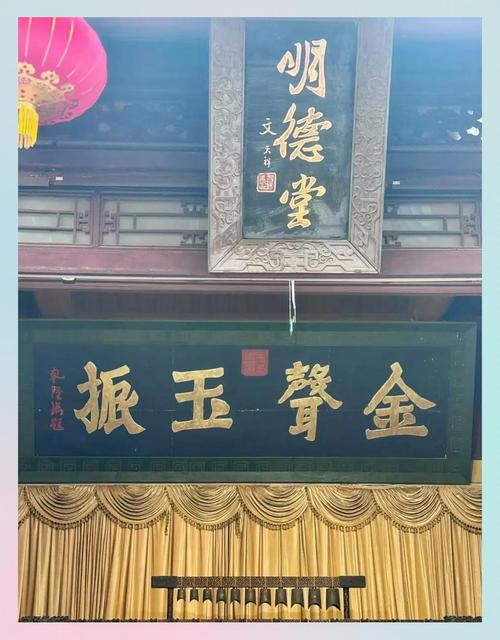 清末匾额_匾额悬挂位置_匾额古建筑作用