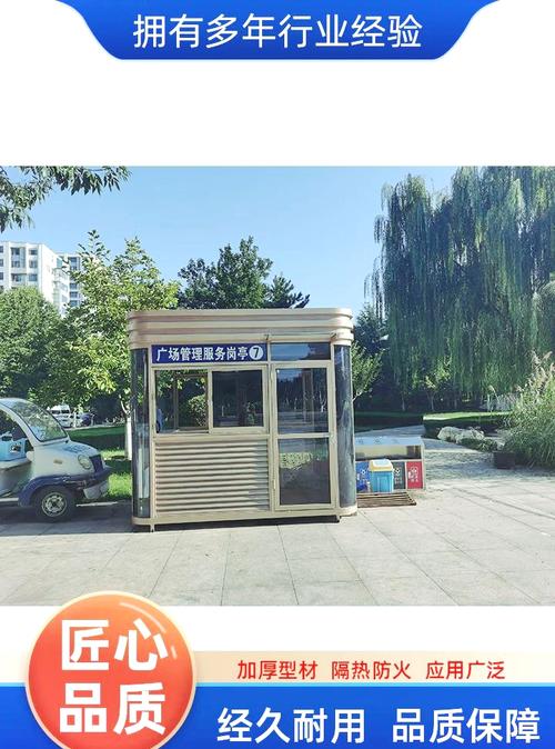 金属雕花板2公分和5公分区别_金属雕花板岗亭实拍案例_金属雕花板岗亭厂家