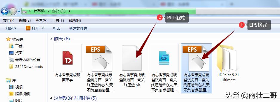雕刻材料使用率优化_初学雕刻该如何入手_数控开料排版技巧