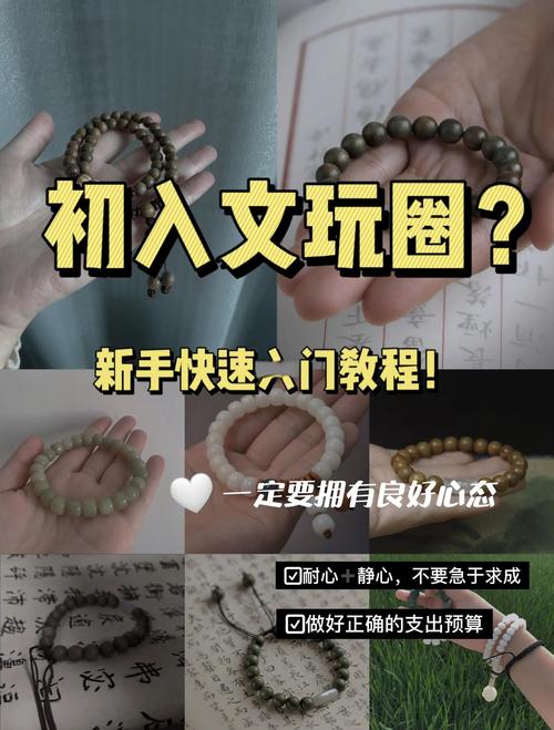初学雕刻该如何入手_文玩入门指南_如何选择适合自己的文玩