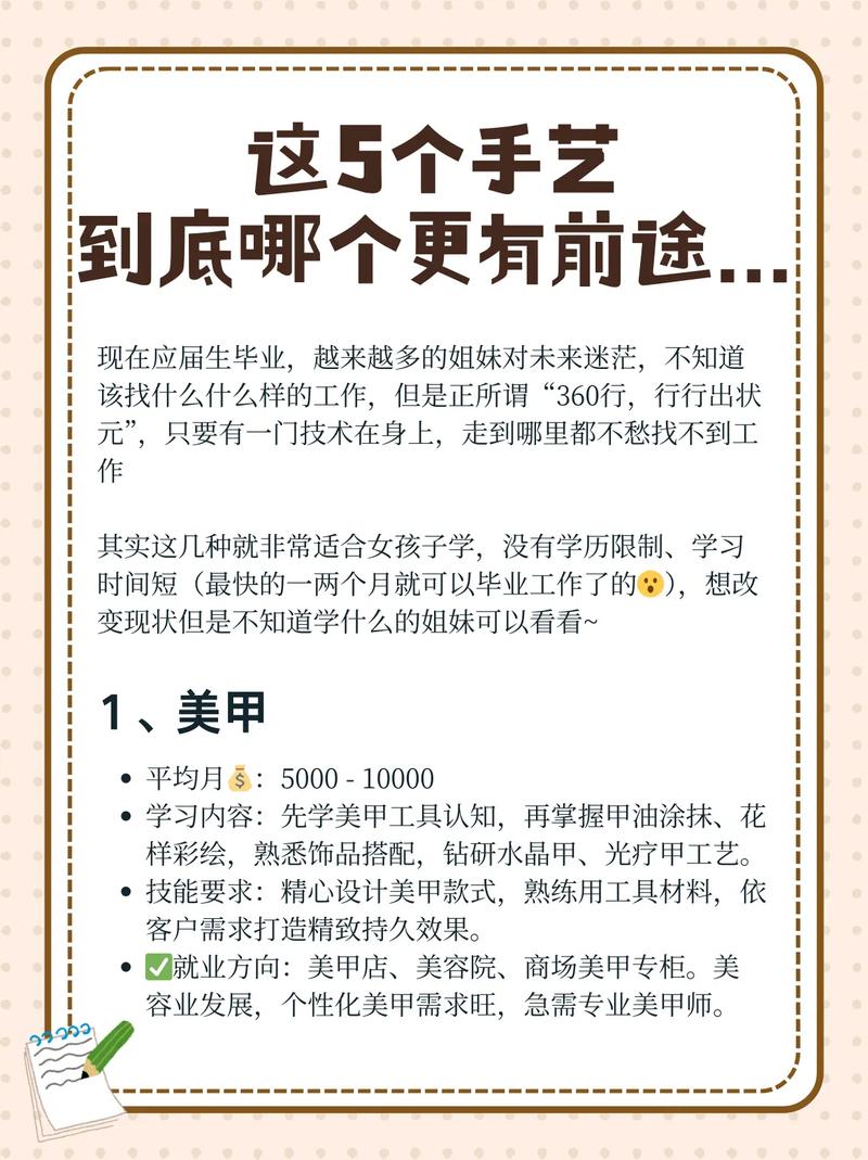 40多岁学手艺_学雕刻的最佳年龄_线上IT技术培训