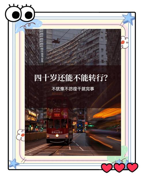 40多岁学手艺_线上IT技术培训_学雕刻的最佳年龄