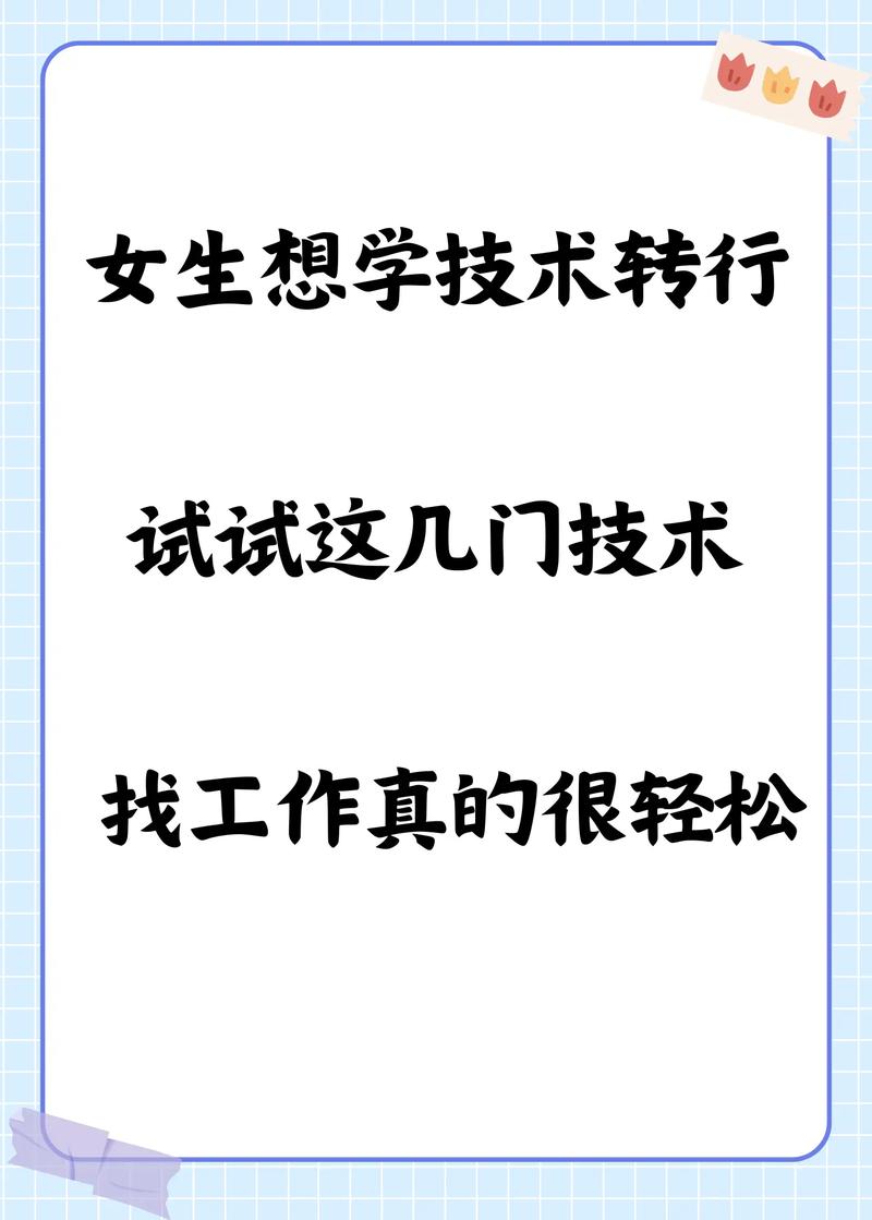 线上IT技术培训_学雕刻的最佳年龄_40多岁学手艺