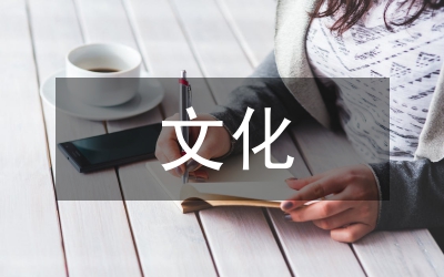 木雕文化博览城会展中心设计分析