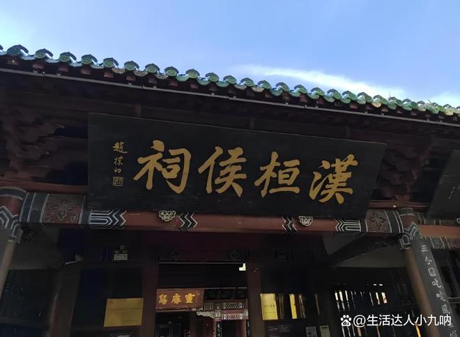 阆中古城美食攻略_阆中十大必去景点_阆中匾额的特点