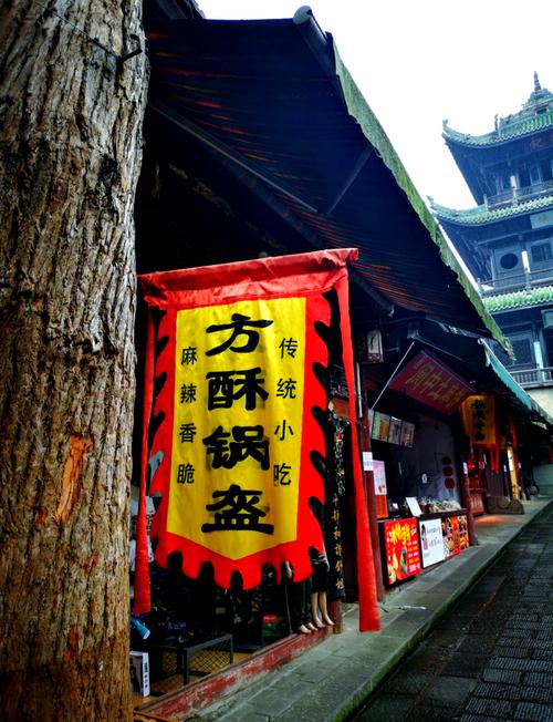 阆中十大必去景点_阆中古城美食攻略_阆中匾额的特点